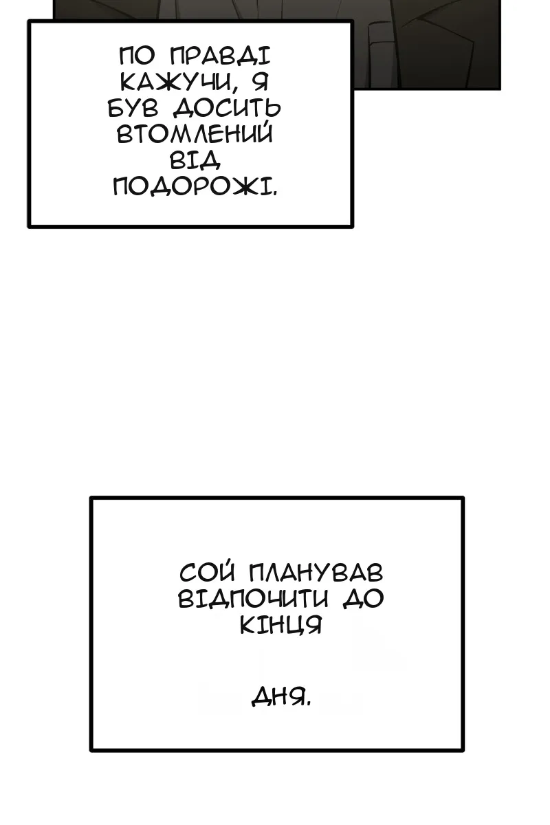 Сторінка 143
