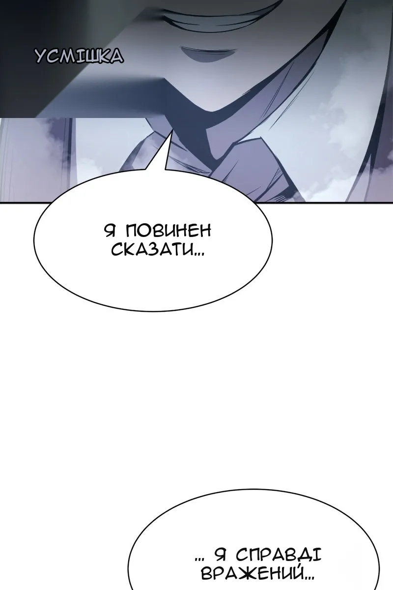 Сторінка 148