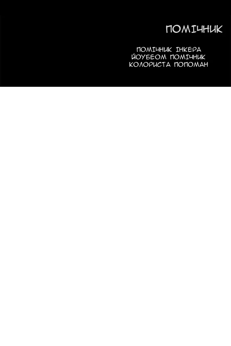 Сторінка 153