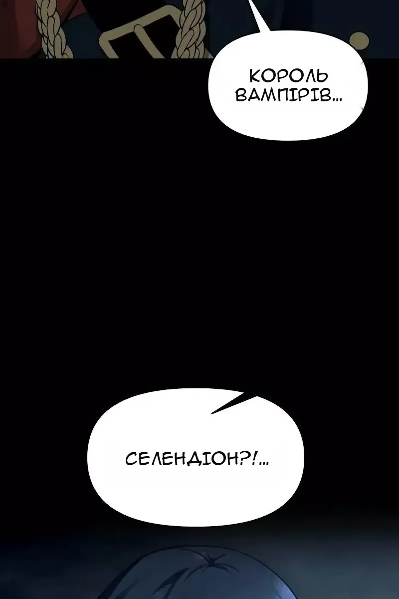 Сторінка 4