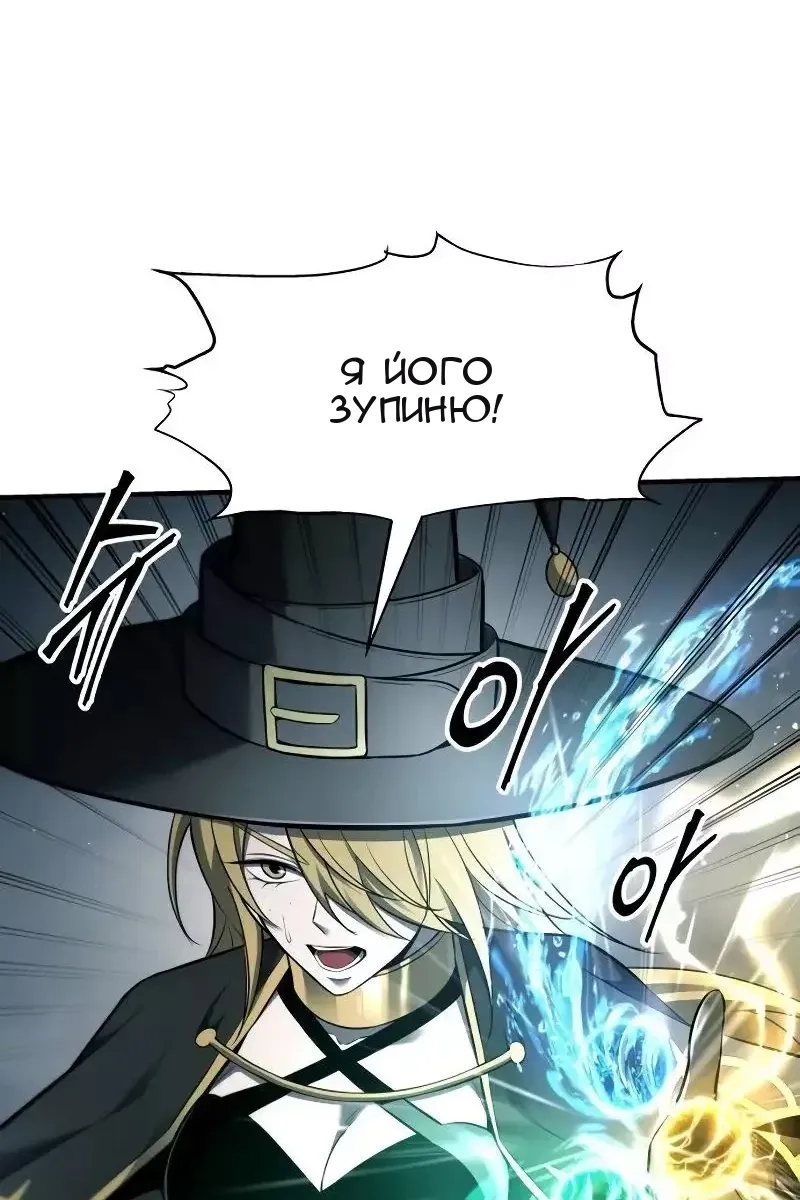 Сторінка 14