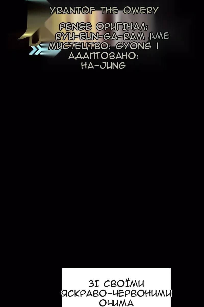 Сторінка 23