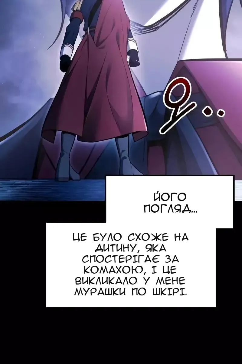 Сторінка 25