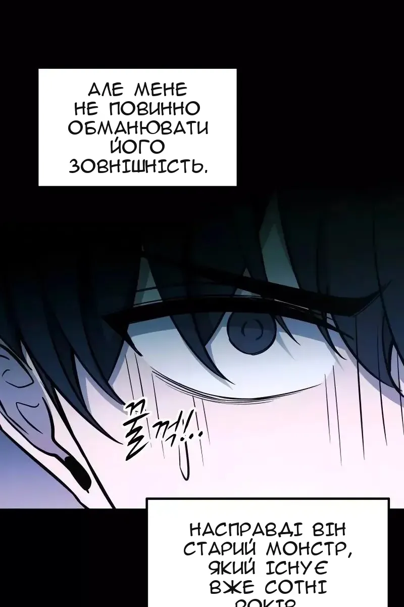 Сторінка 26
