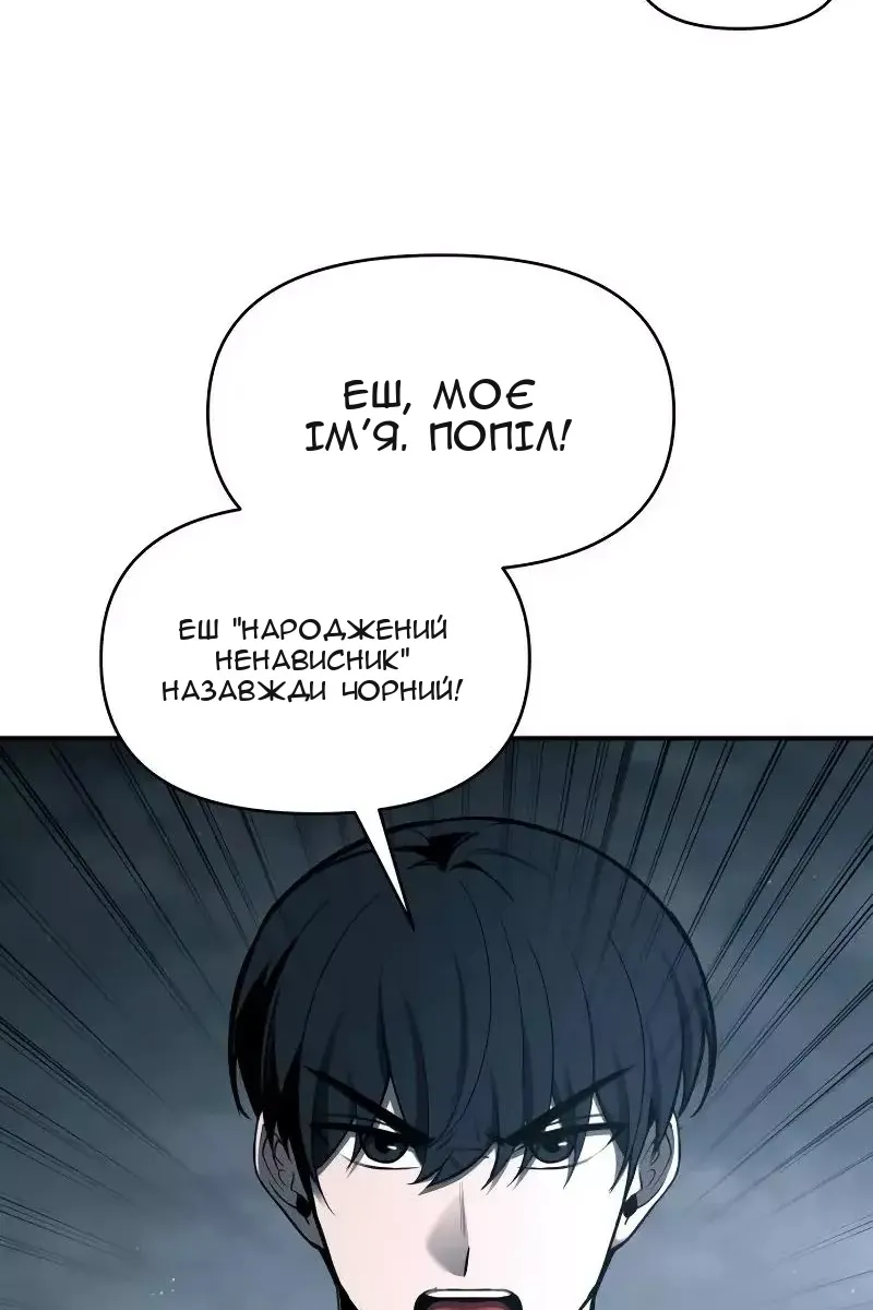 Сторінка 29