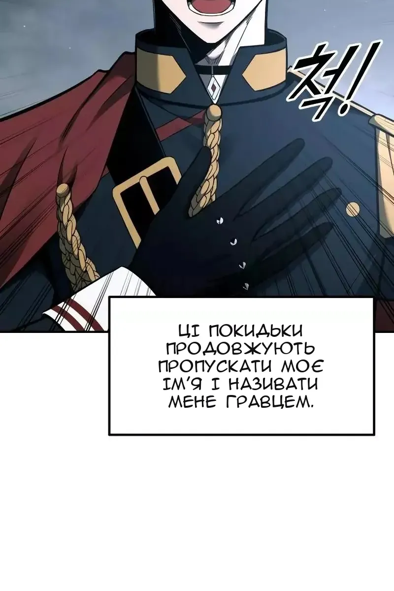 Сторінка 30