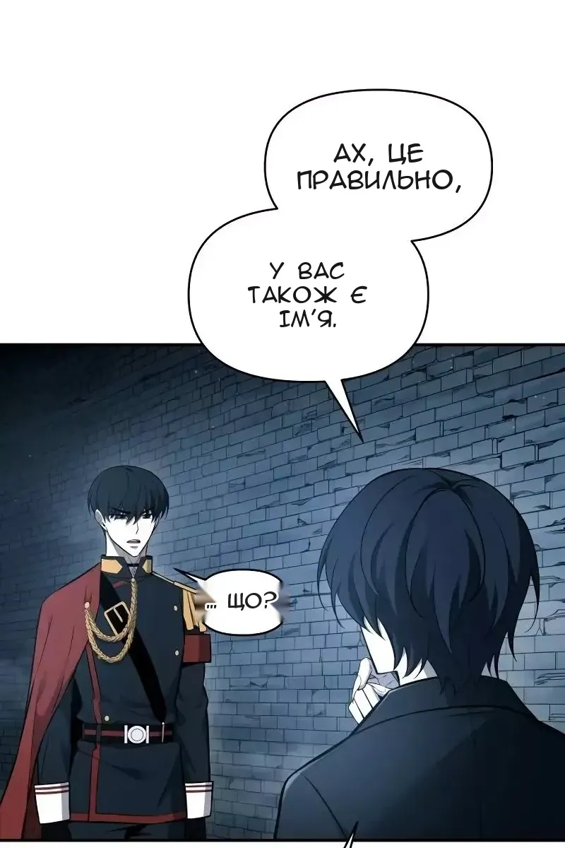 Сторінка 31