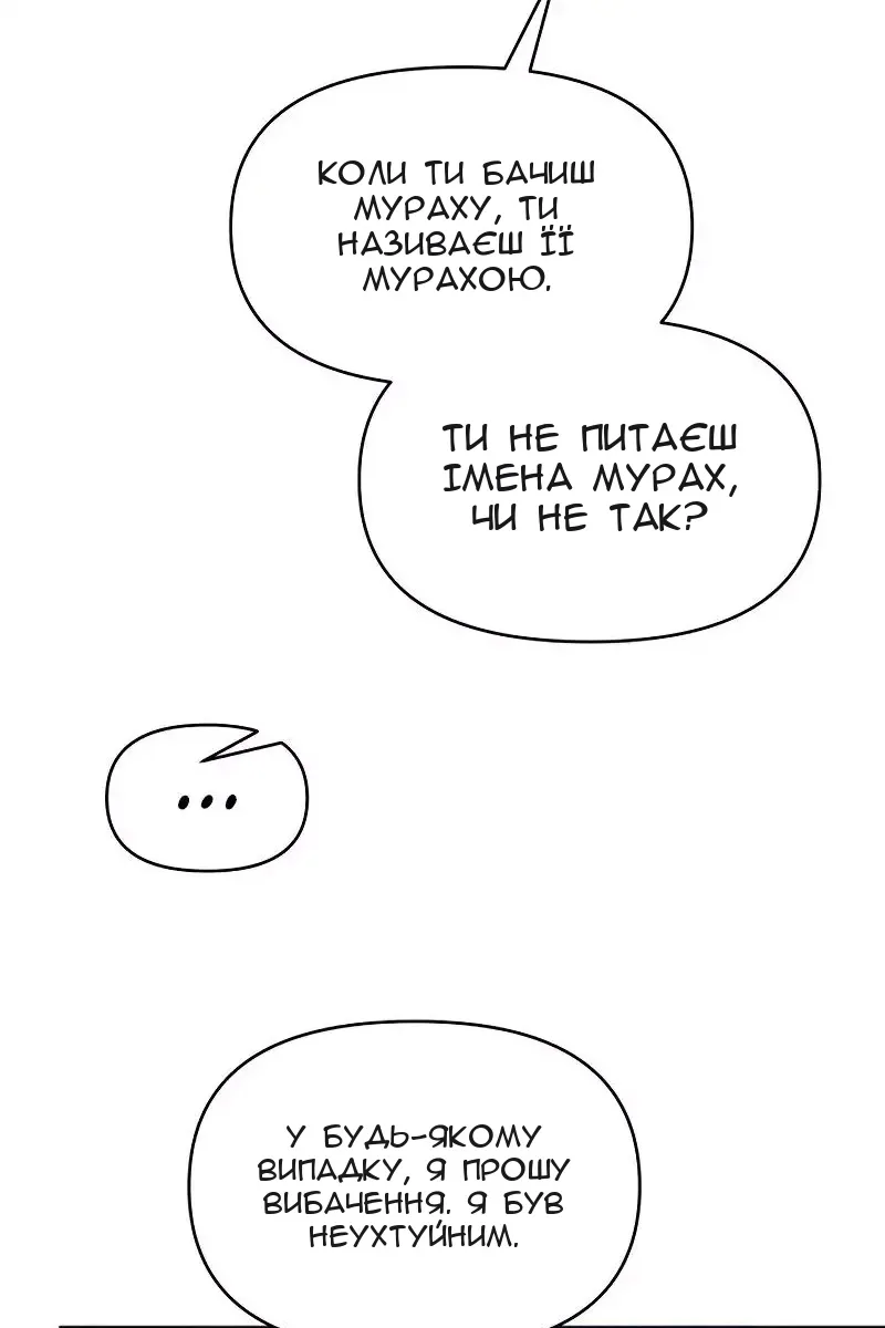 Сторінка 32