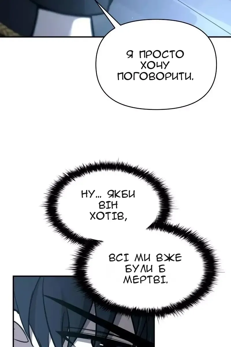 Сторінка 36