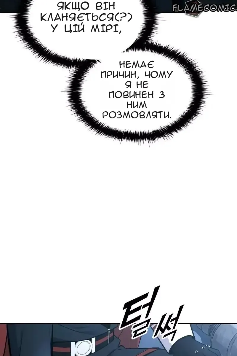 Сторінка 39