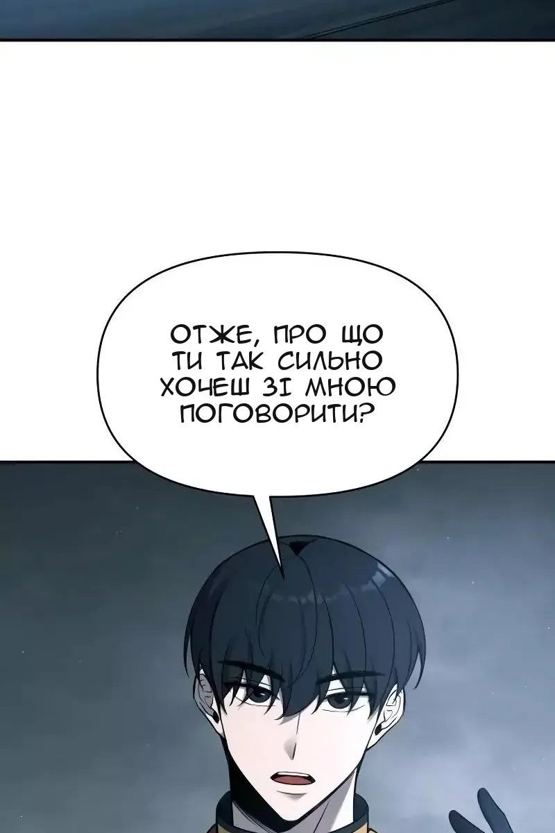 Сторінка 44