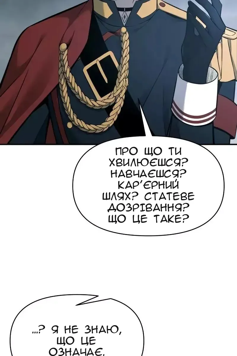 Сторінка 45