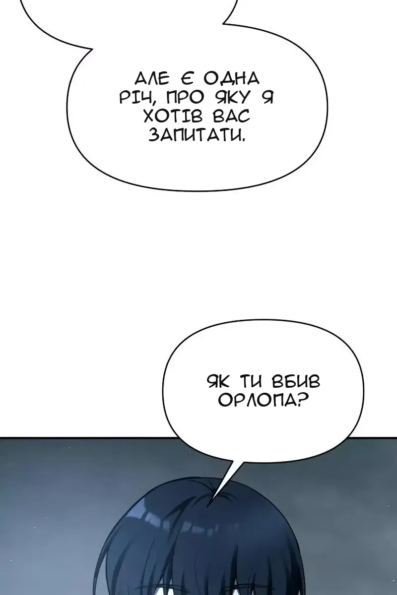 Сторінка 46