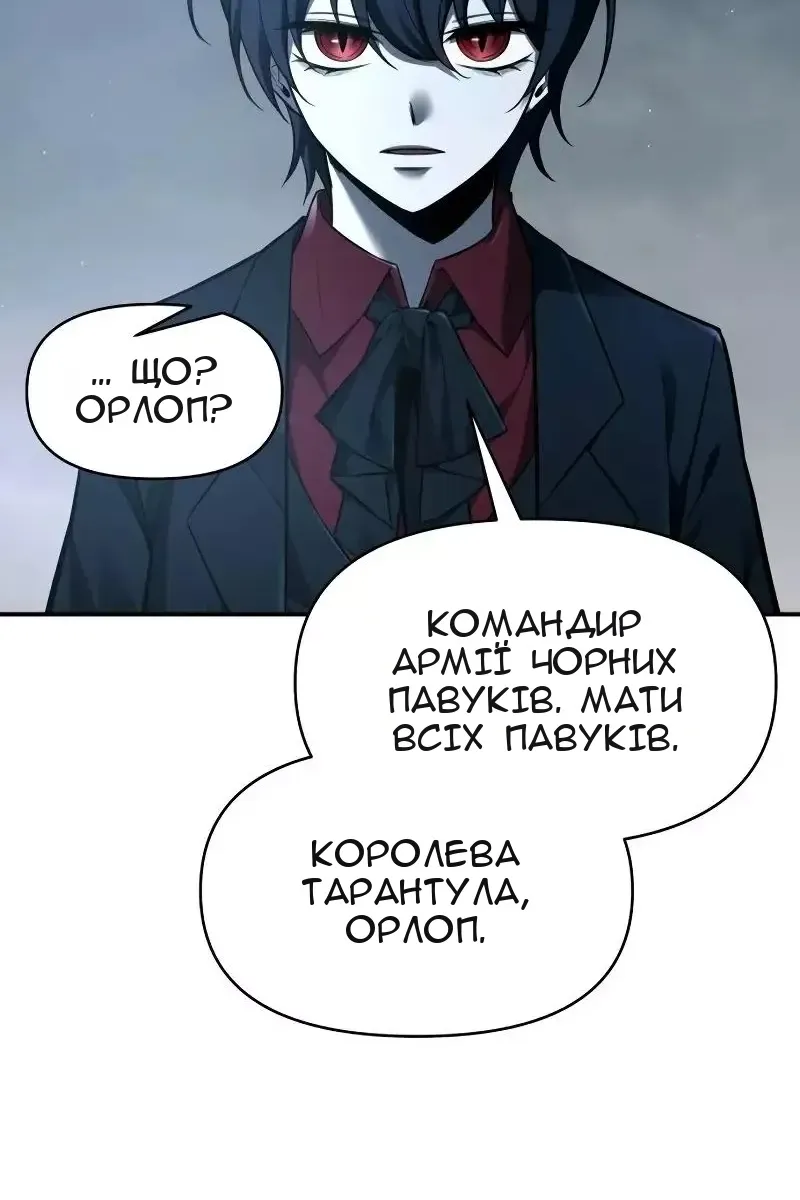 Сторінка 47