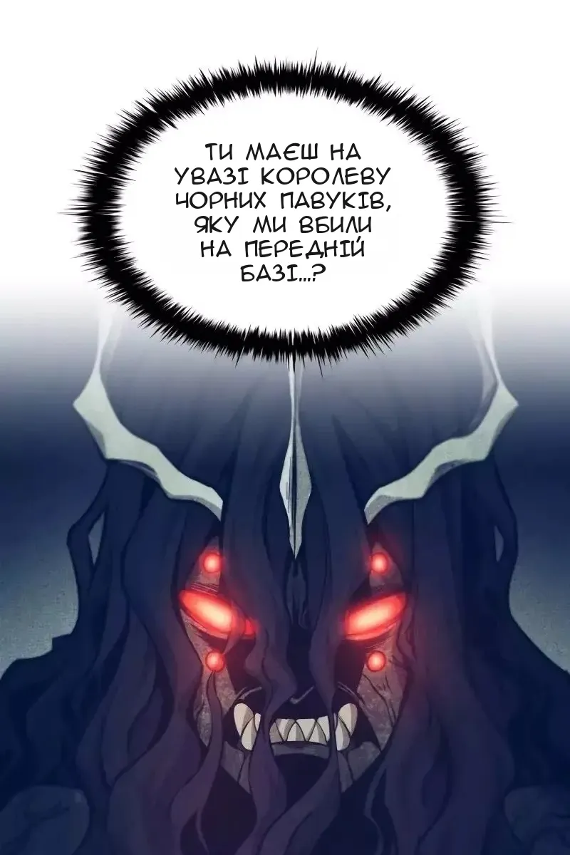 Сторінка 49