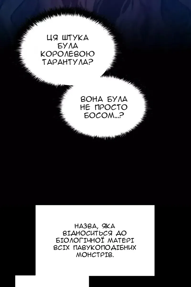 Сторінка 50