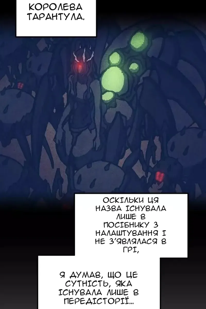 Сторінка 51