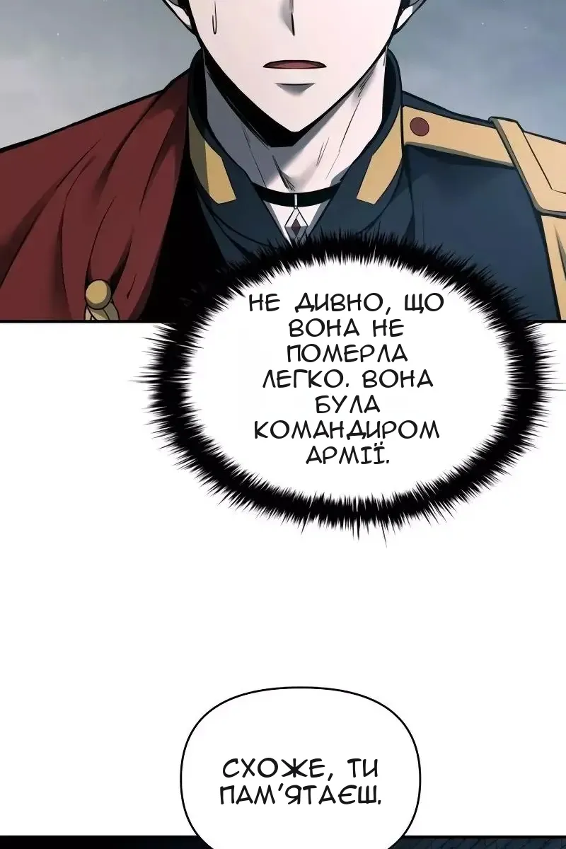 Сторінка 53