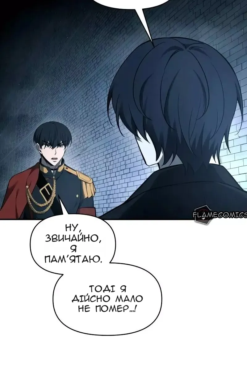 Сторінка 54