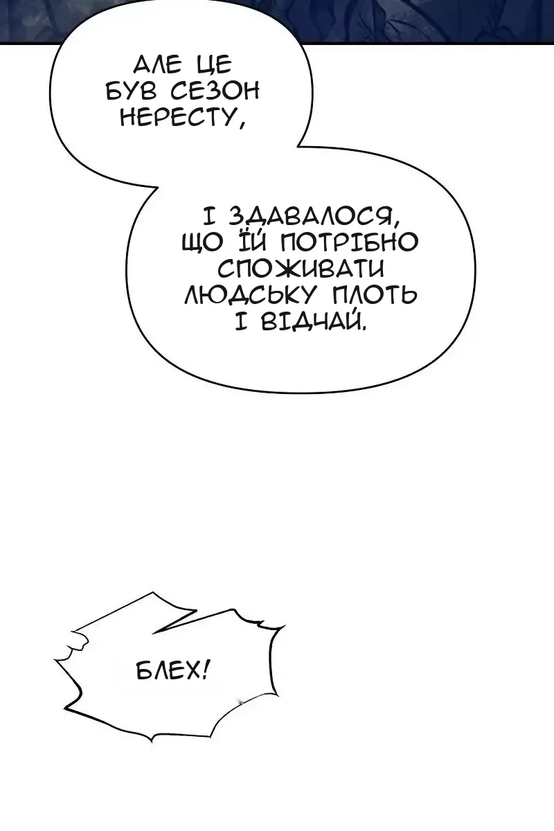 Сторінка 56