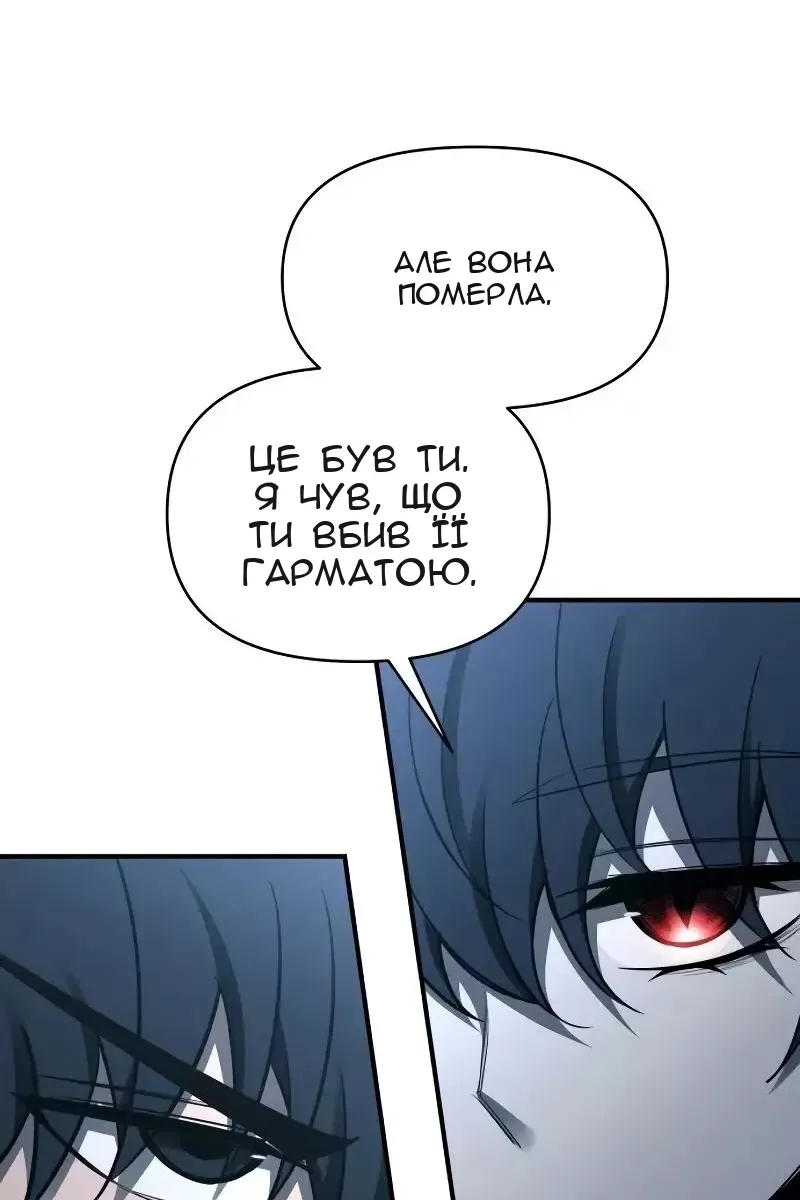 Сторінка 57