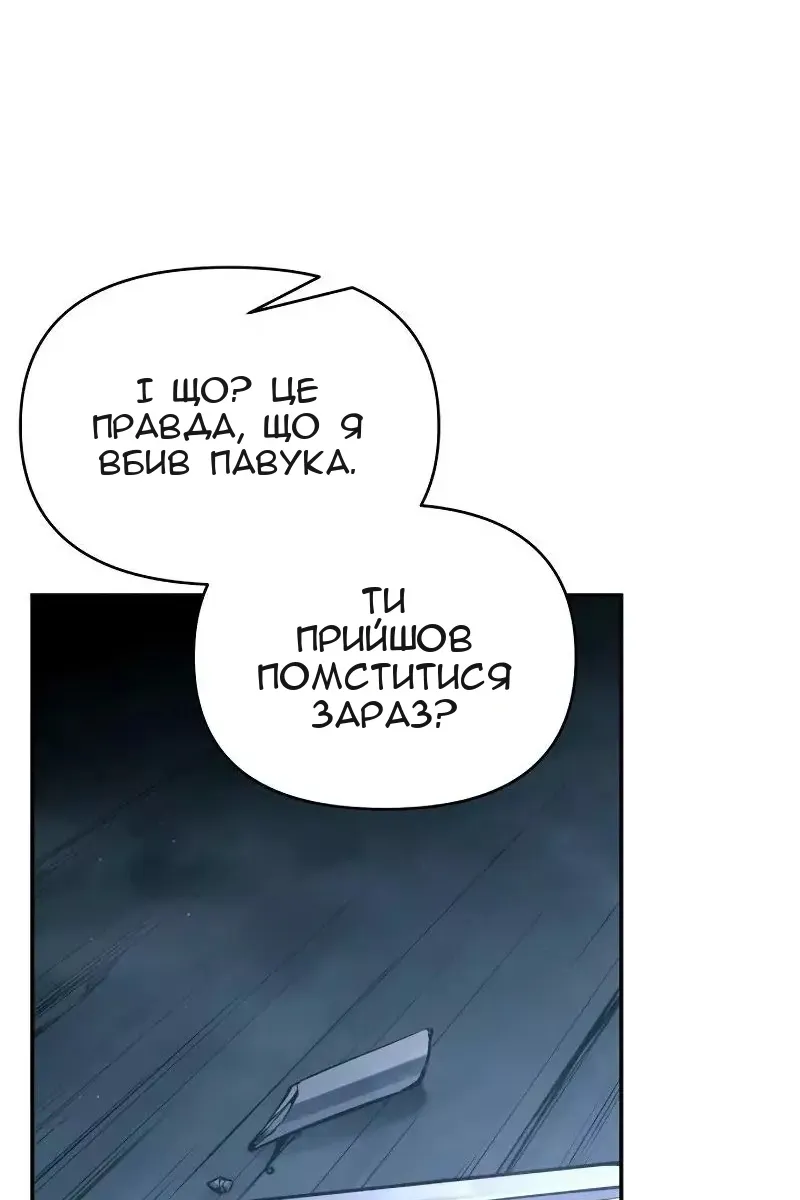 Сторінка 59