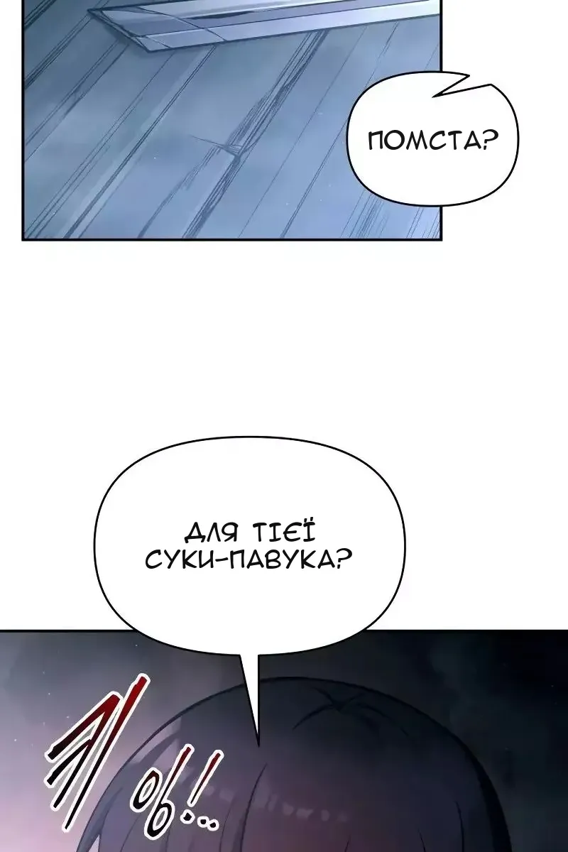 Сторінка 60