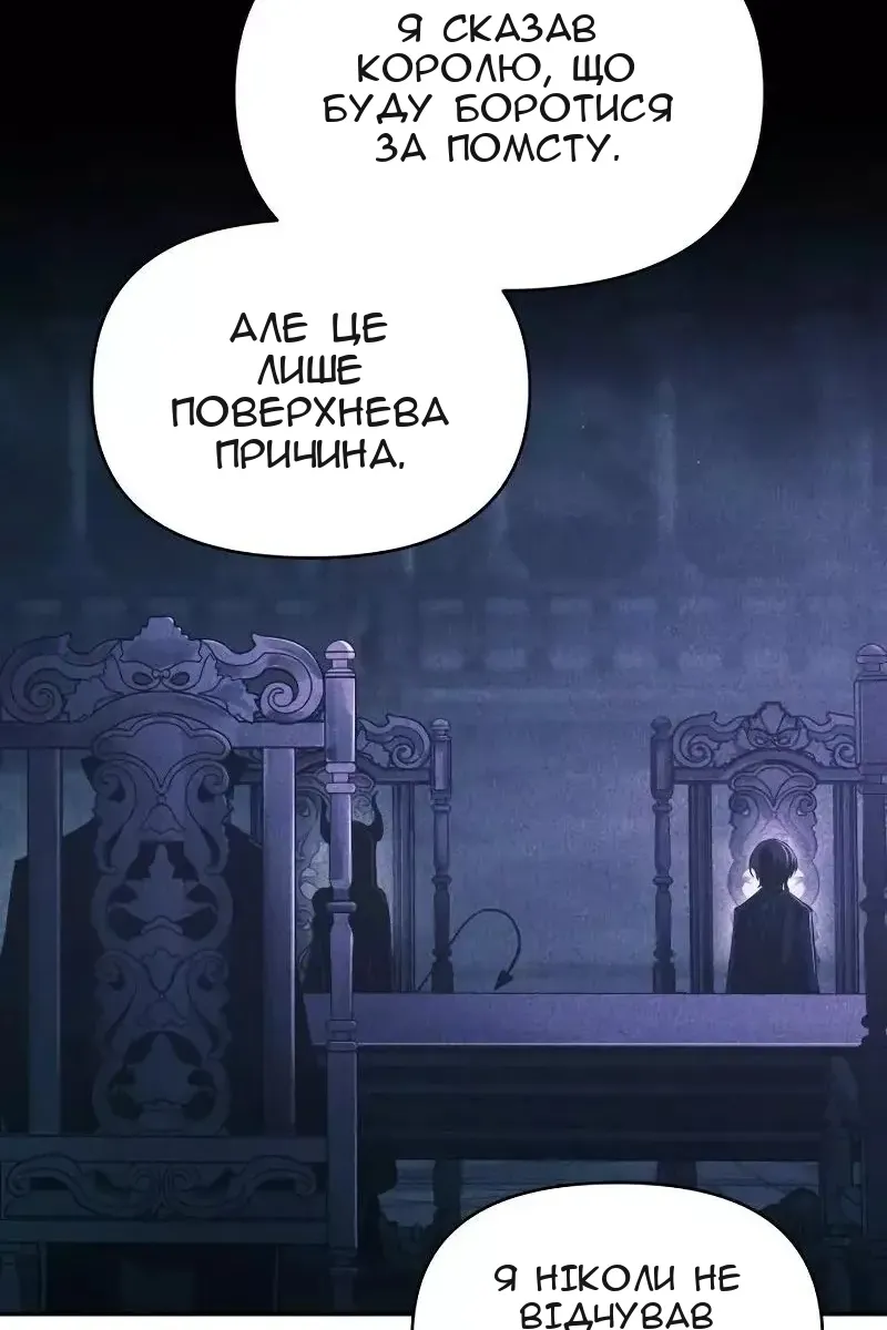 Сторінка 62