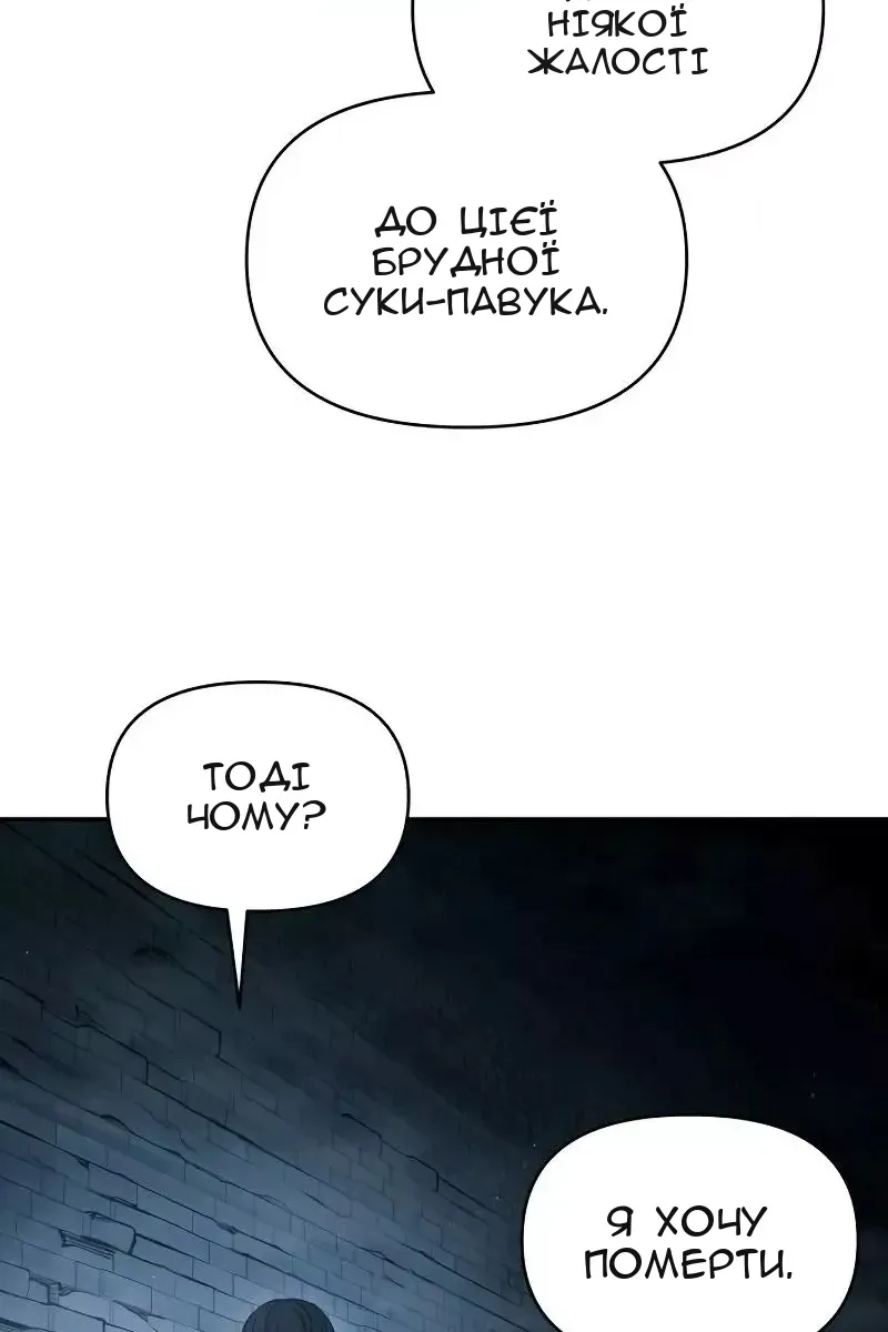 Сторінка 63