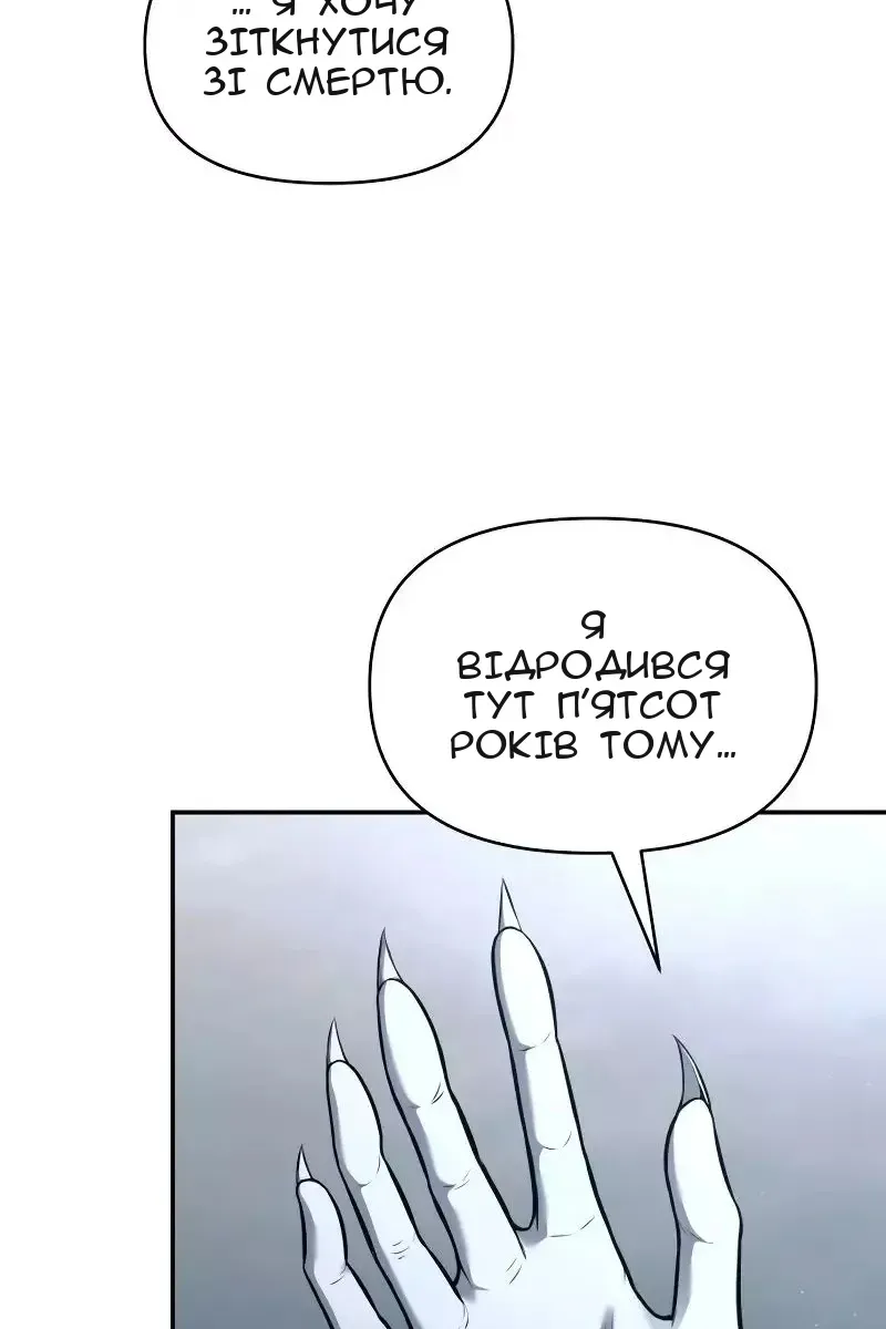 Сторінка 66