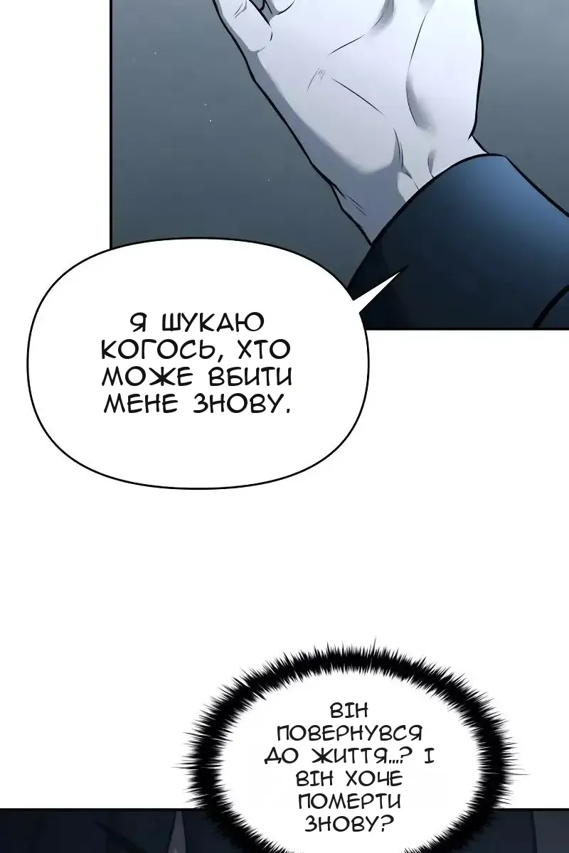 Сторінка 67
