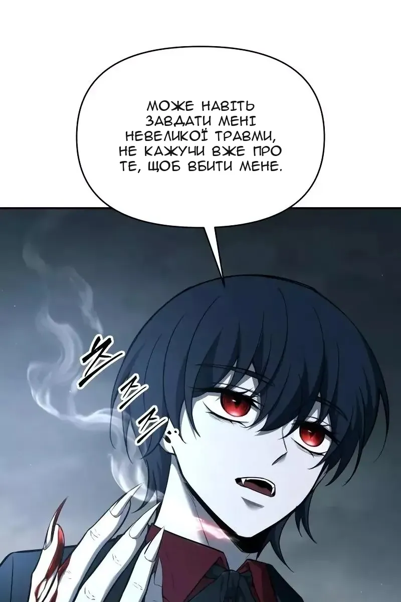 Сторінка 70