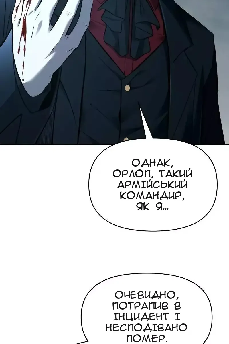 Сторінка 71