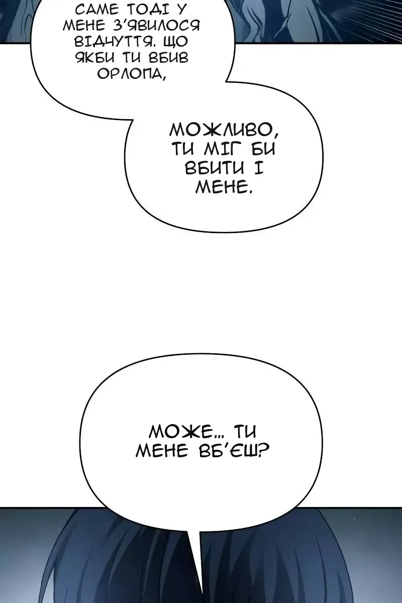 Сторінка 73