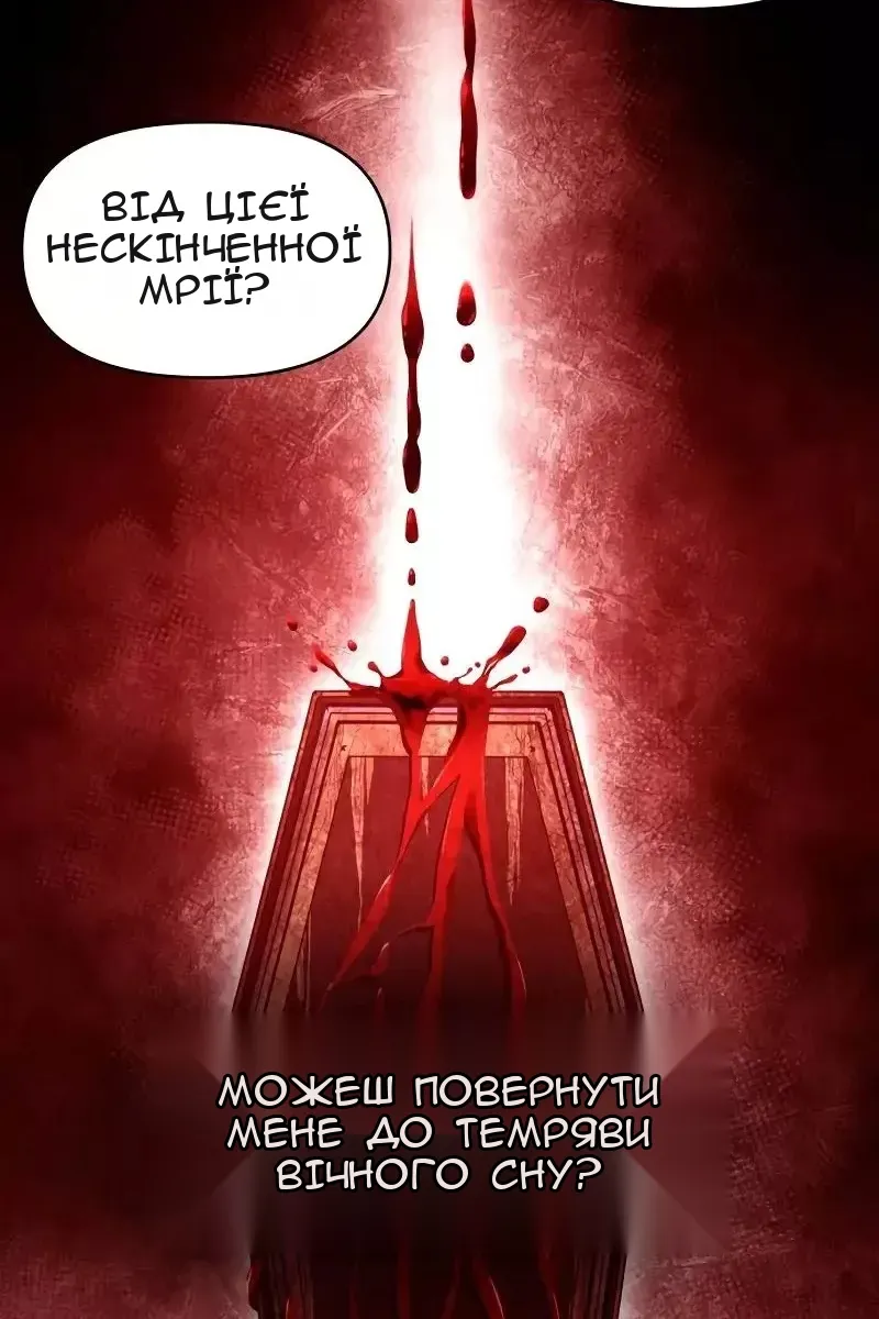 Сторінка 75