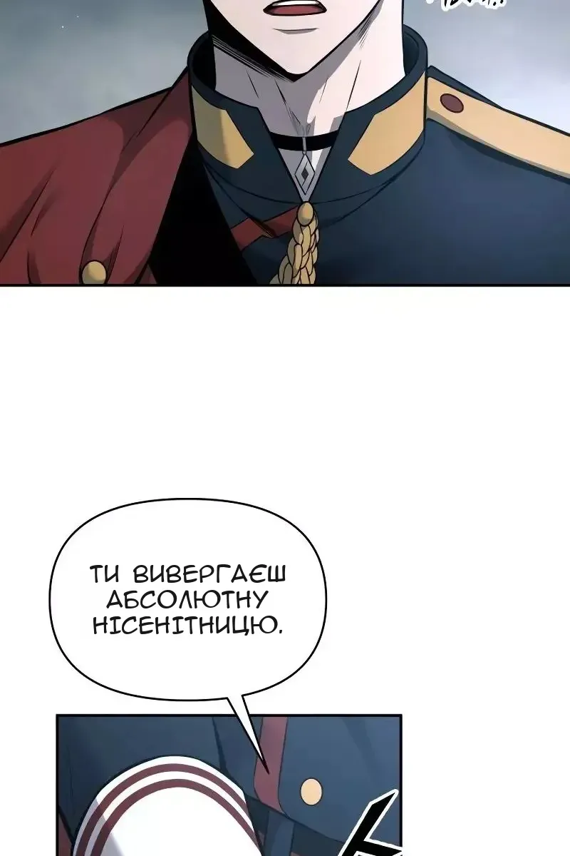 Сторінка 77