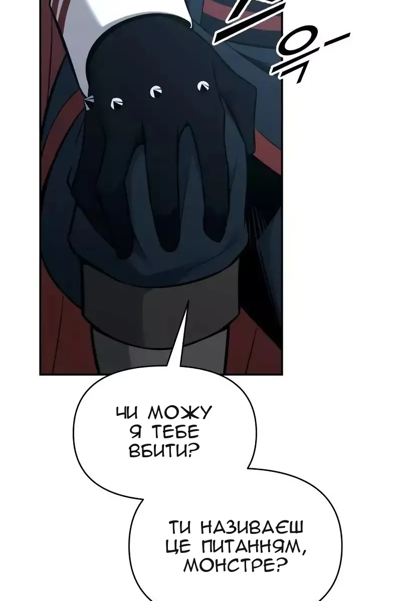 Сторінка 78