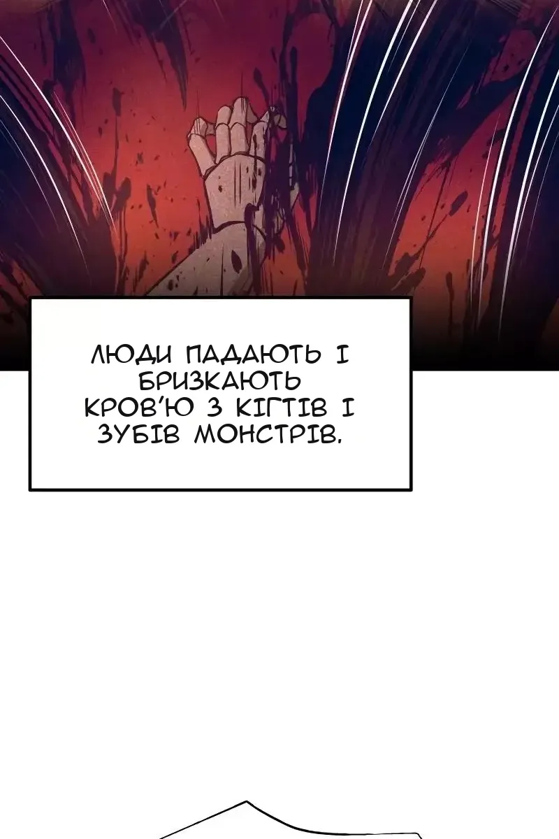 Сторінка 82