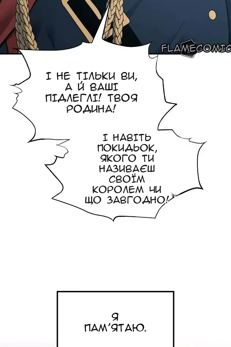 Сторінка 84