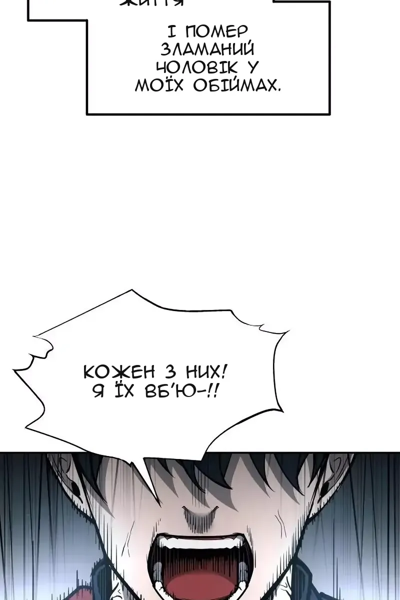 Сторінка 86
