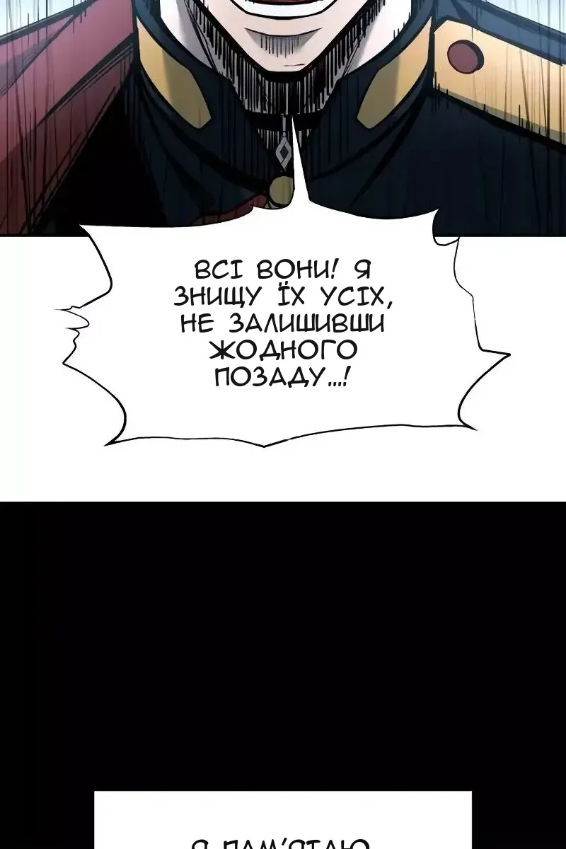 Сторінка 87