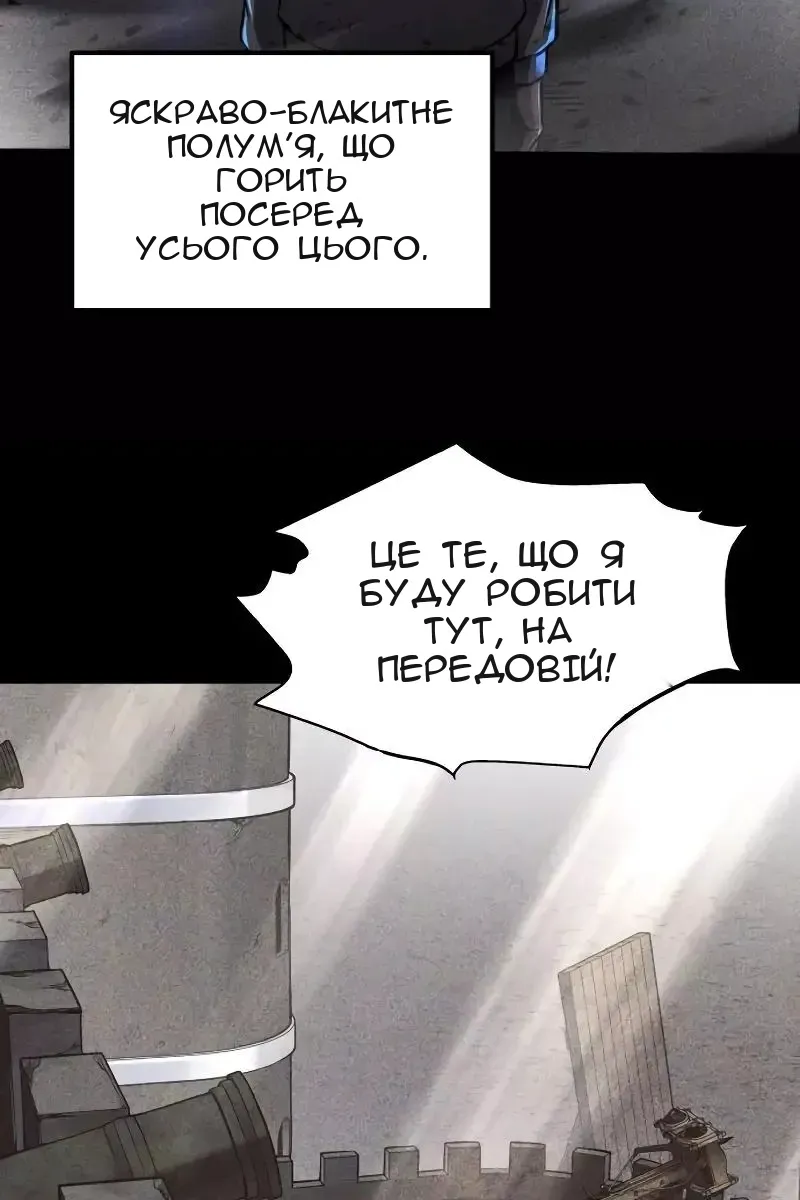 Сторінка 89