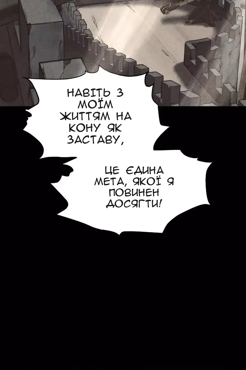 Сторінка 90