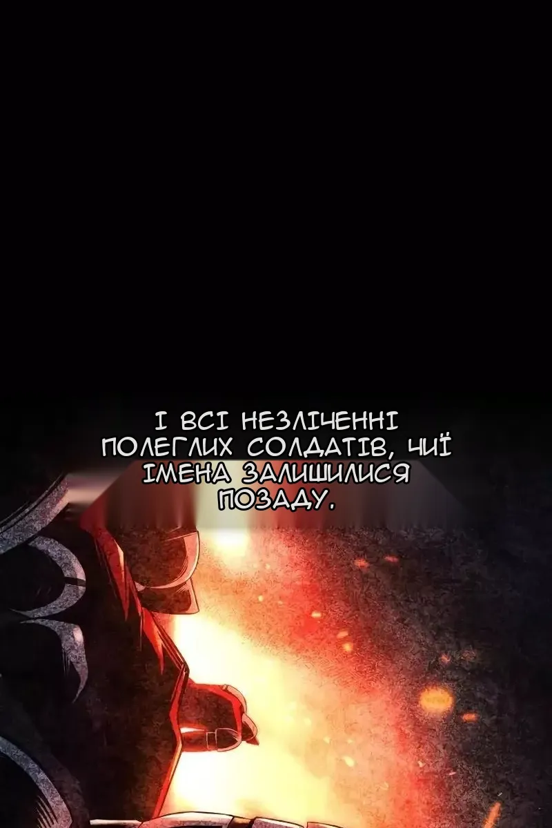 Сторінка 97