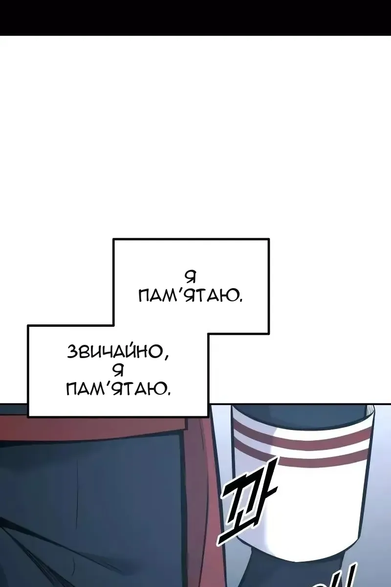 Сторінка 99