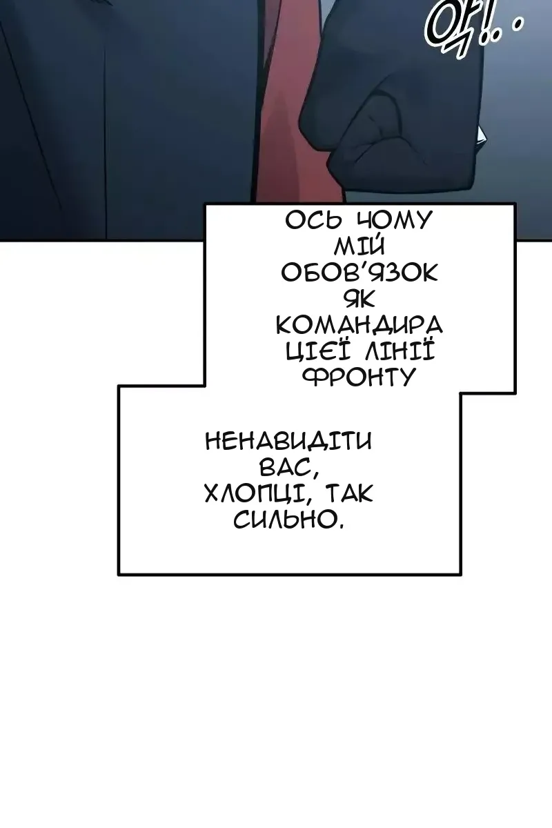 Сторінка 100