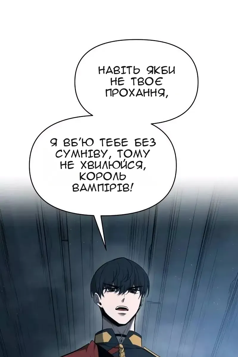 Сторінка 101