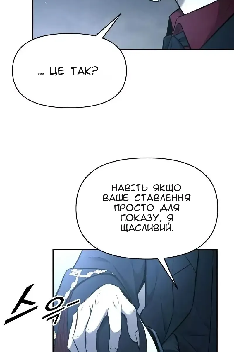 Сторінка 104