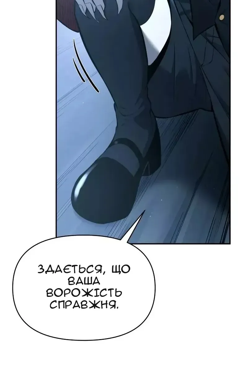 Сторінка 105