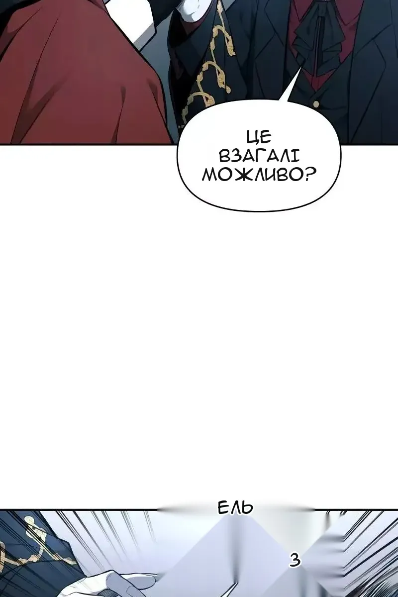Сторінка 108
